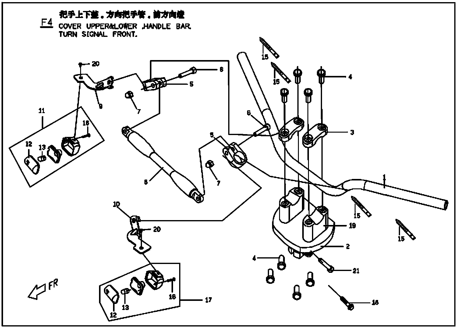 Rattler 110 Handlebar